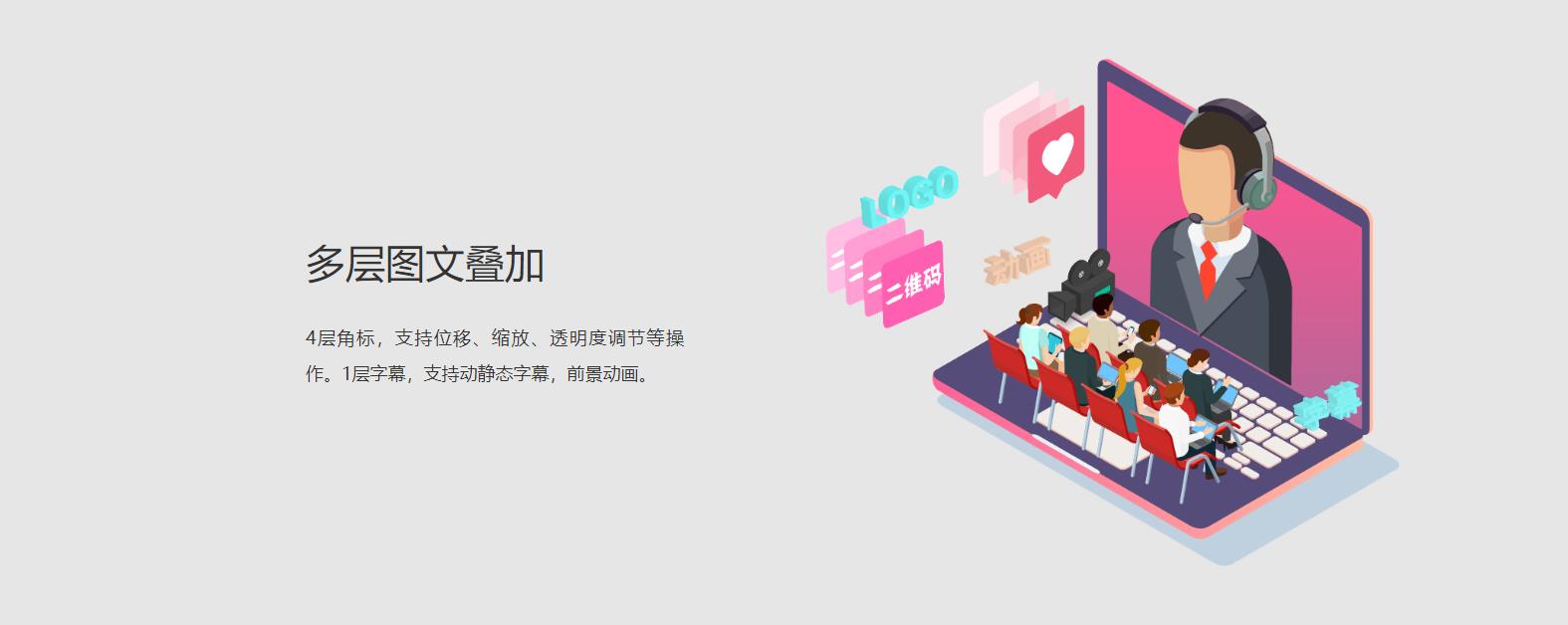 凤巢影视 商业多机位直播